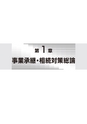 税務サンプル｜五訂版　事業承継・相続対策の法律と税務