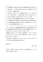 税務サンプル｜消費税の軽減税率と日本型インボイス制度