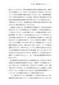 税務サンプル｜改訂増補版　改正電子帳簿保存法完全ガイド