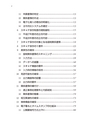 税務サンプル｜改訂増補版　改正電子帳簿保存法完全ガイド