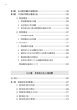 税務サンプル｜「固定資産税の税務・会計」完全解説