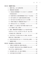 税務サンプル｜「固定資産税の税務・会計」完全解説