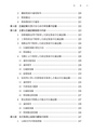 税務サンプル｜「固定資産税の税務・会計」完全解説