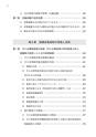 税務サンプル｜「固定資産税の税務・会計」完全解説