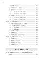 税務サンプル｜「固定資産税の税務・会計」完全解説