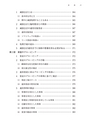 税務サンプル｜「固定資産税の税務・会計」完全解説