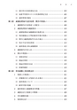 税務サンプル｜「固定資産税の税務・会計」完全解説