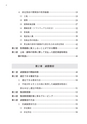 税務サンプル｜「固定資産税の税務・会計」完全解説