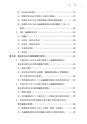 税務サンプル｜「固定資産税の税務・会計」完全解説