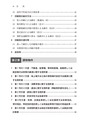 税務サンプル｜建設業・不動産業に係る印紙税の実務