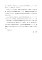 税務サンプル｜平成30年版　わかりやすい相続税贈与税
