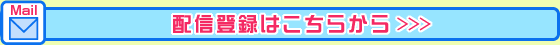�z�M�o�^�͂����炩��