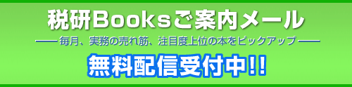 �Ō�Books���ē����[���@�|�����A�����̔���؁A���ړx��ʂ̖{���s�b�N�A�b�v�|�@�����z�M��t���I�I