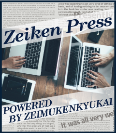 Zeiken Press