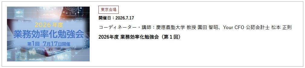 20260604_kigyokon.jp.jpeg