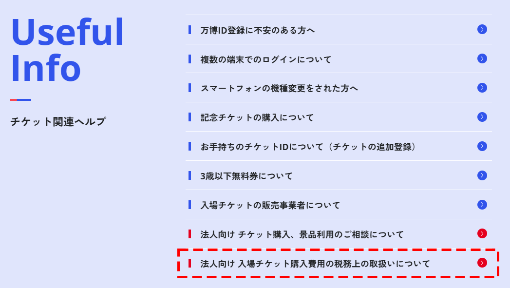 06355191_a_20250403.png