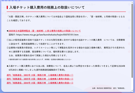 06355191_b_20250401.png