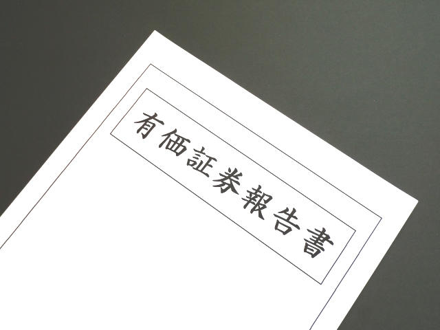 2017年３月期　会計方針変更の半数が遡及適用