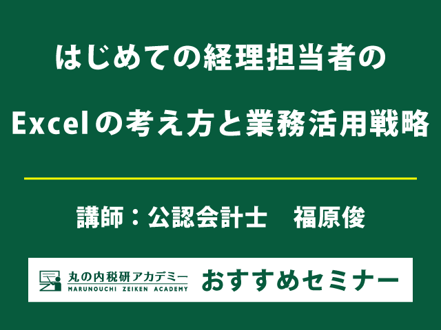 生活管生関係営業法令通知集 第5版（生活保護関係法令通知集 令