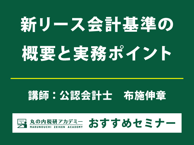 税理士 16 所得税法 総合計算問題集 基礎編 2020年度 (税理士受験シリーズ) 2025年度版 16 所得税法 総合計算問題集 基礎編｜TAC株式会社