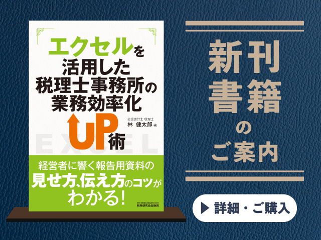 【中古】 改正税法の要点解説 全税目収録 平成１５年度版/税務研究会/税務研究会 書籍｜税務研究会