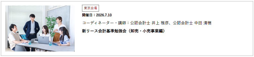 スクリーンショット 2026-06-11 140922.png
