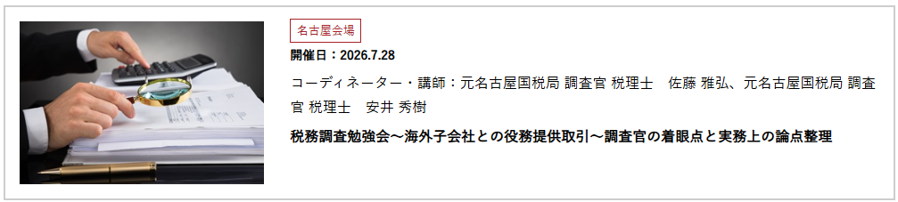 スクリーンショット 2026-06-17 160902.png