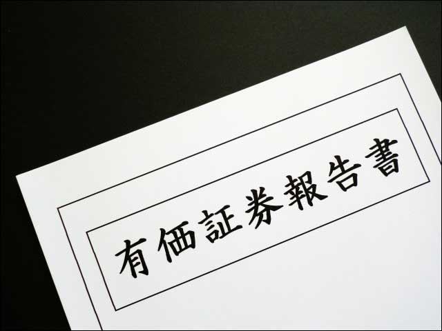 FASF　一体的開示のための有報の記載例公表～2018年３月期からの取組みに対応