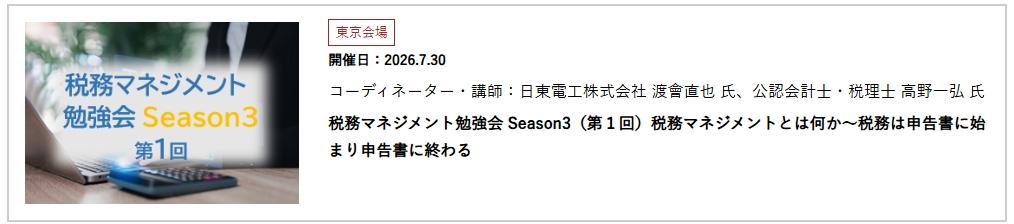 スクリーンショット_24-6-2026_161854_kigyokon.jp.jpeg