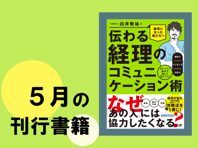 【中古】 区分所有建物の管理と法律/商事法務/区分所有建物管理問題研究会 区分所有建物の管理と法律 /商事法務/区分所有建物管理問題研究会