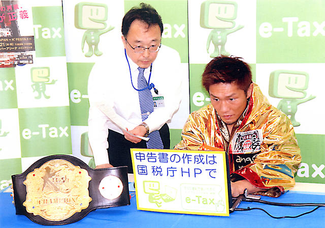 K－1ファイター中澤純選手　確定申告をPR