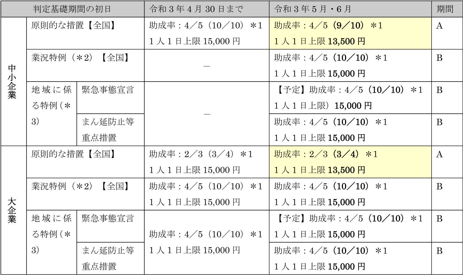 名称未設定-1.jpg