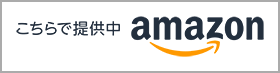 amazon_ico.png