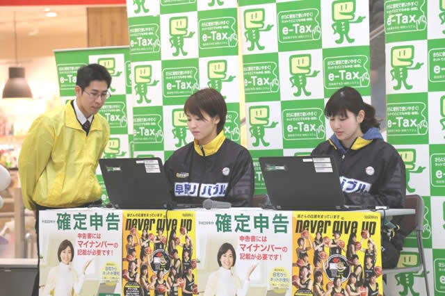 山梨クィーンビーズの選手が申告書作成体験