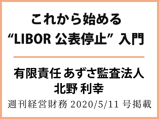 これから始める