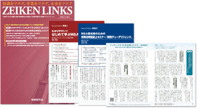 links_202012.png