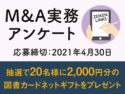 links_202102.png