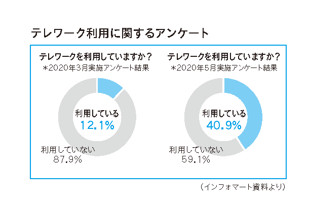 manekura202010-2.jpg.png