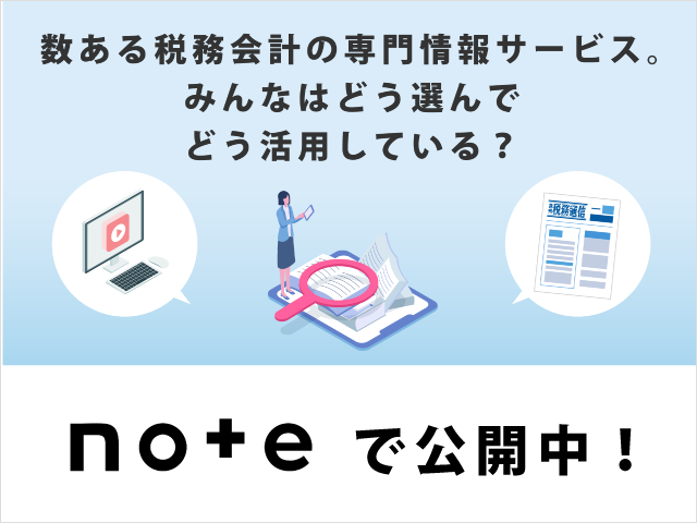 note_thumb.png