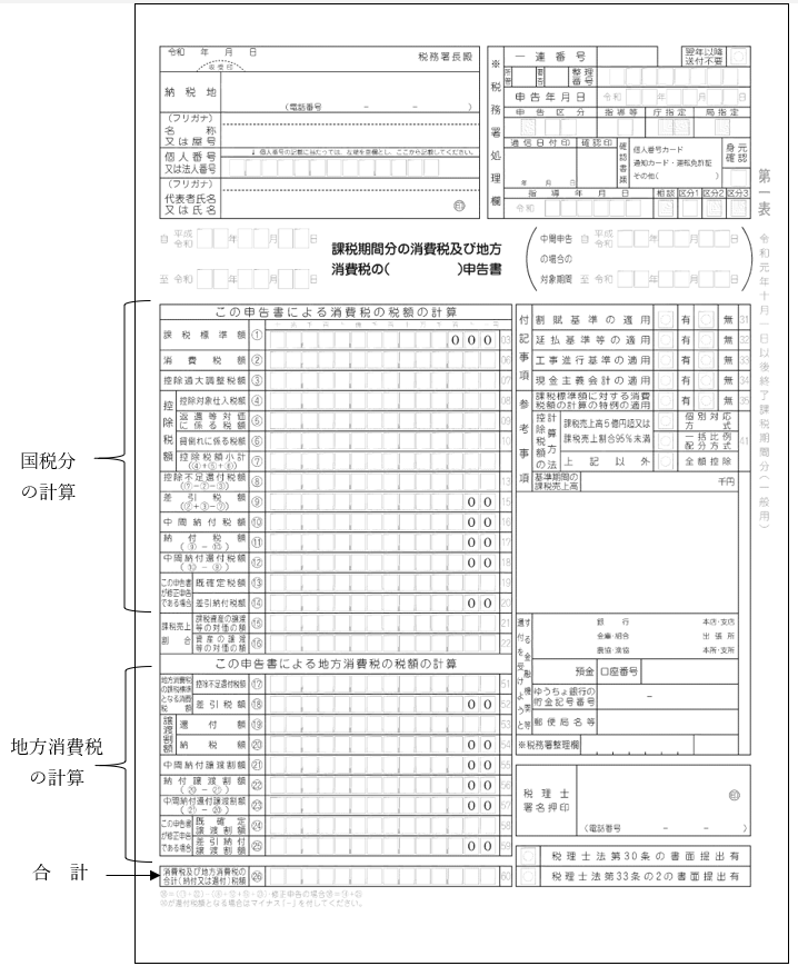 rc202003.PNG