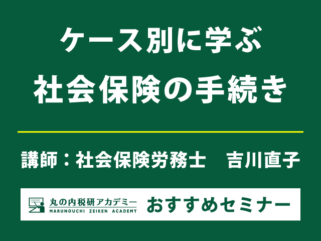 PLUS WEB CATALOG | 机上用品 | 回転式帳簿立 | 87-610