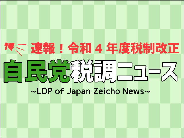 vaはedを扱いますか