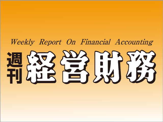 開示事例調査　「会計上の見積りの変更」＆「GC注記」