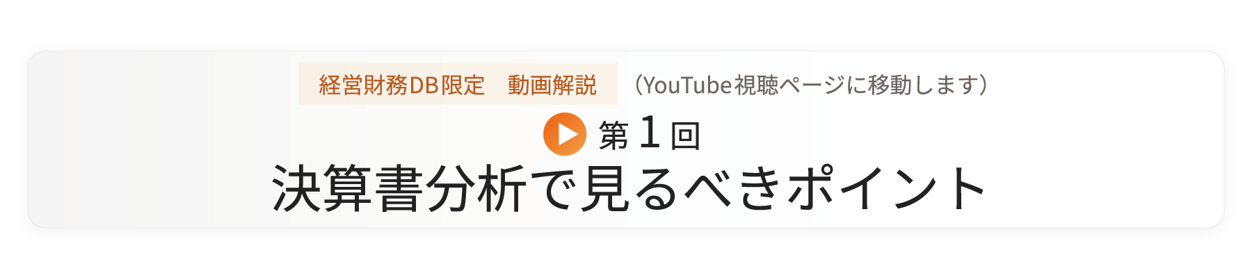 jirei_1_1.png