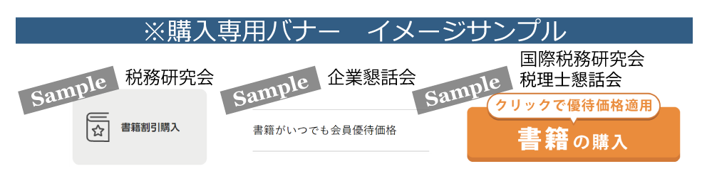 手順2