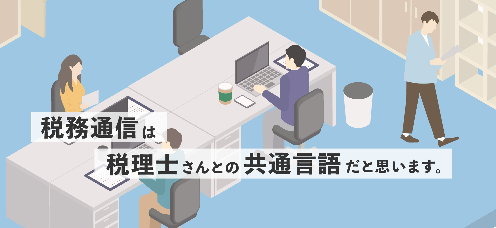 N社