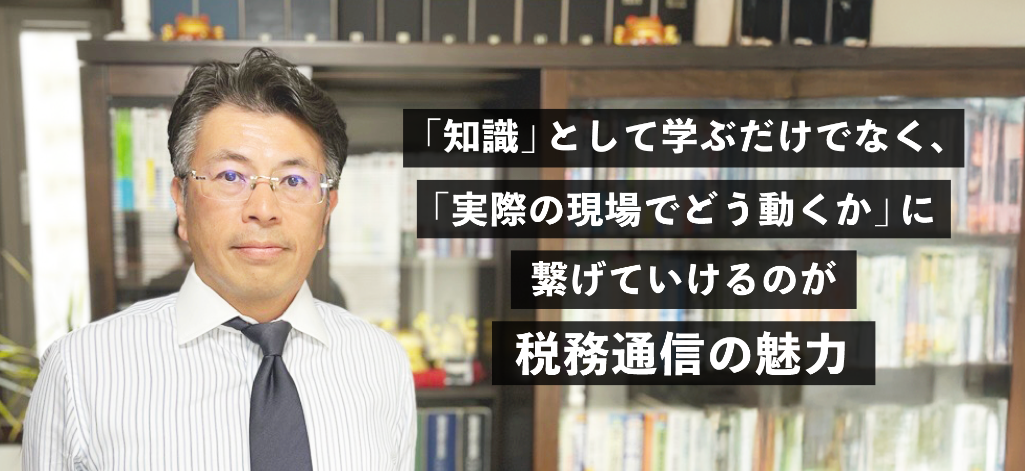 小澤会計事務所