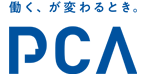 ピー・シー・エー株式会社