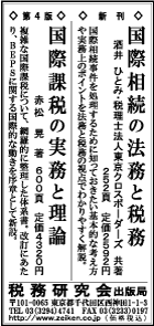 2015/1/31 日経新聞朝刊掲載