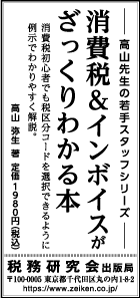 2022/4/13 日経新聞朝刊掲載